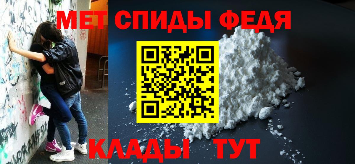 Отрадное  Amphetamine  АМФ  АМФ VHQ  Вход с VPN 