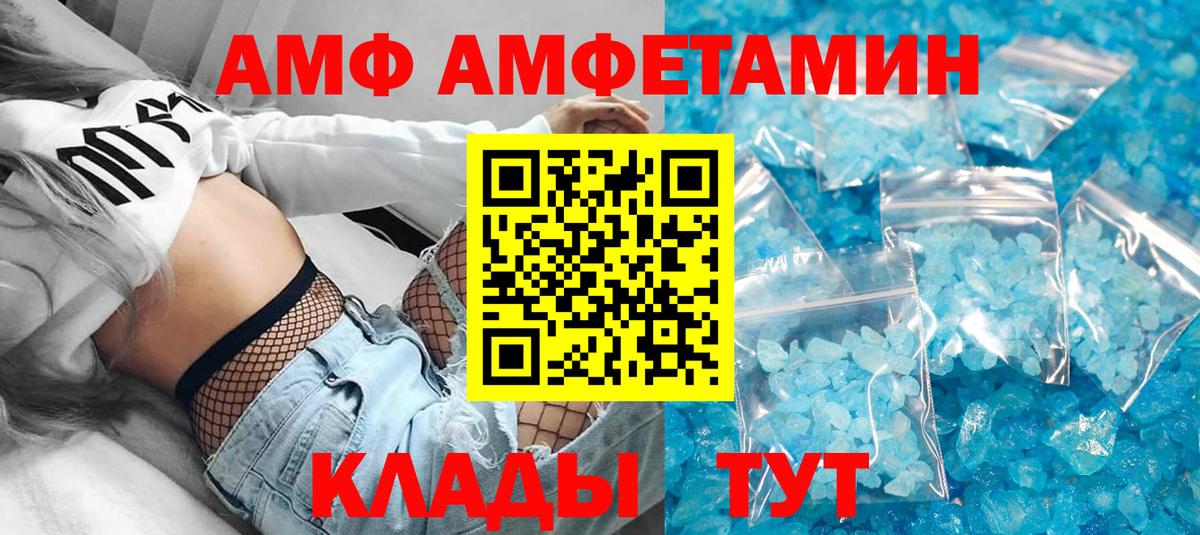 МЕТ  Вход с VPN  МДМА  АМФ   МЕФ   ТГК  ГАШИШ  Отрадное  Марихуана 