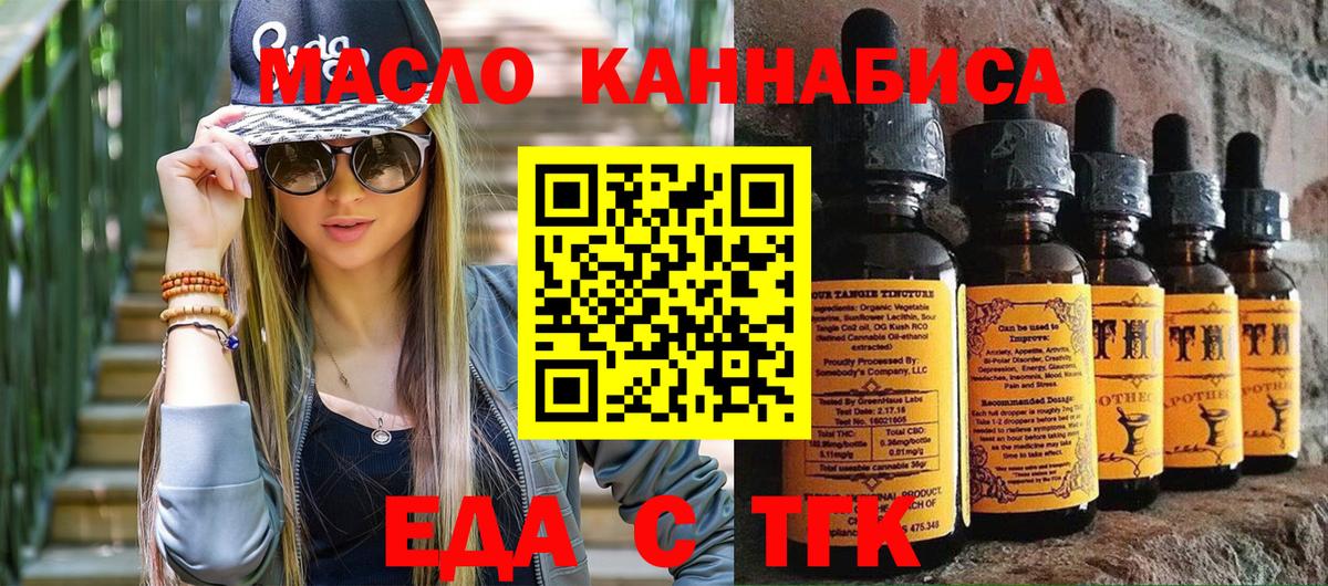 Canna-Cookies марихуана  Вход с VPN  Отрадное 