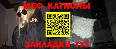 тгк Старая Купавна