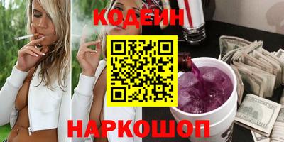 тгк Старая Купавна