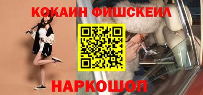 тгк Старая Купавна