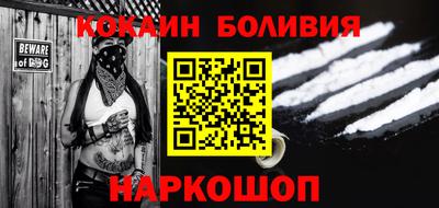 тгк Старая Купавна