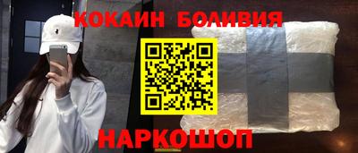 каннабис Ставрополь