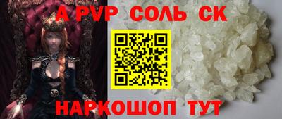 тгк Старая Купавна