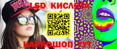 каннабис Ставрополь