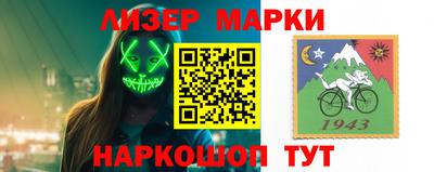 каннабис Ставрополь