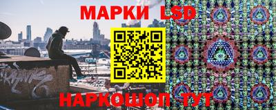 тгк Старая Купавна