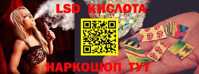 тгк Старая Купавна