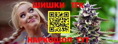каннабис Ставрополь