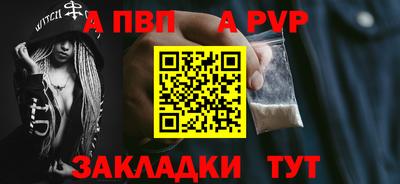 каннабис Ставрополь