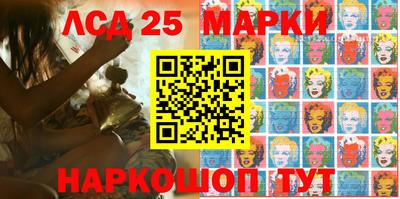 тгк Старая Купавна