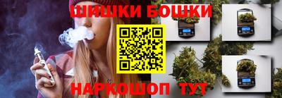 каннабис Ставрополь