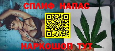 каннабис Ставрополь