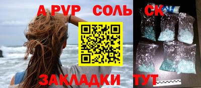 тгк Старая Купавна