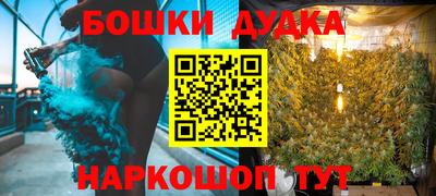 каннабис Ставрополь