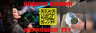 каннабис Ставрополь