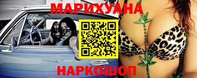 каннабис Ставрополь