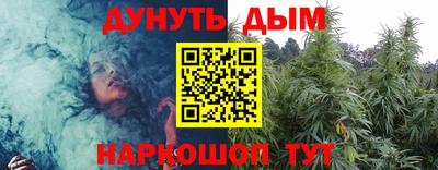 тгк Старая Купавна