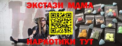 тгк Старая Купавна