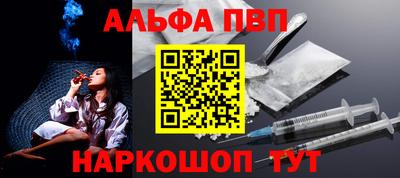 каннабис Ставрополь