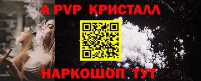 каннабис Ставрополь