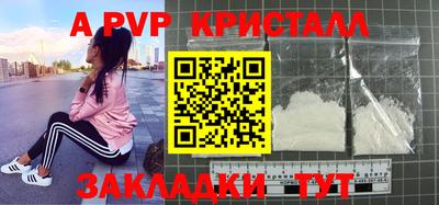 каннабис Ставрополь