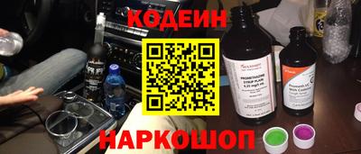 тгк Старая Купавна