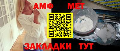 амф Среднеуральск