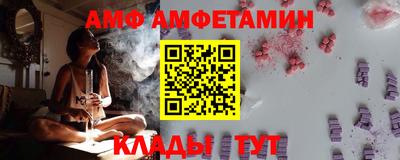 тгк Старая Купавна