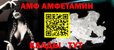 амф Среднеуральск