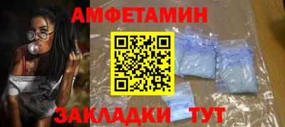 амф Среднеуральск