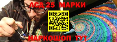 каннабис Ставрополь