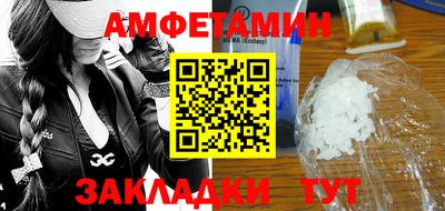 амф Среднеуральск