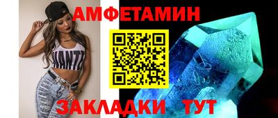 амф Среднеуральск