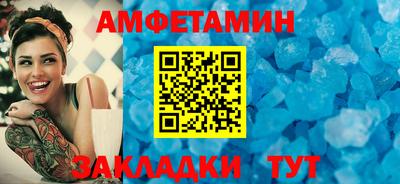 тгк Старая Купавна