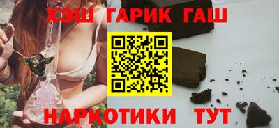 каннабис Ставрополь