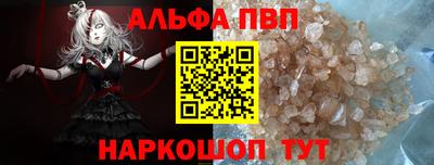 тгк Старая Купавна
