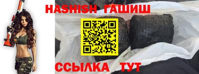 тгк Старая Купавна