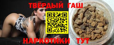 тгк Старая Купавна