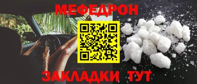 каннабис Ставрополь