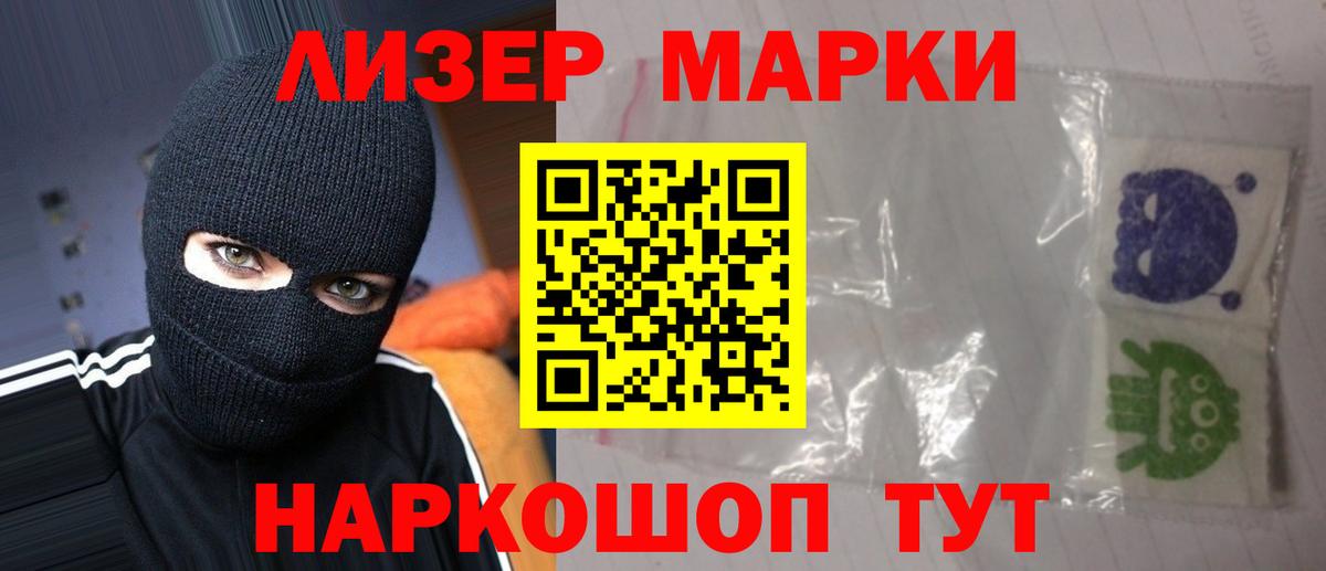 LSD-25 экстази кислота Отрадное