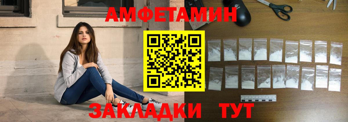 Отрадное  Первитин Декстрометамфетамин 99.9%  Первитин Декстрометамфетамин 99.9%  Вход с VPN 