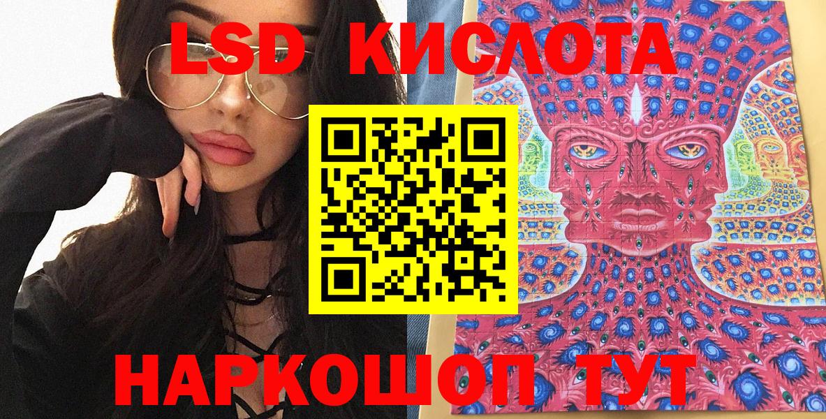 Марки N-bome 1,5мг  Вход с VPN  Наркотические марки  Отрадное 